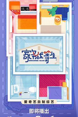 小米商城网站优化推广